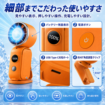 ポケットに収まる扇風機。瞬時にひんやり、強力風量で夏の外出をもっと快適に。