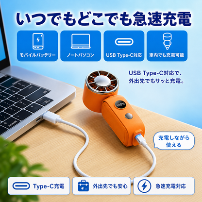 ポケットに収まる扇風機。瞬時にひんやり、強力風量で夏の外出をもっと快適に。