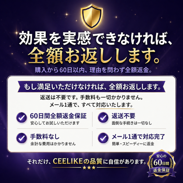 Ceelike nHAP Pro 商品パッケージ